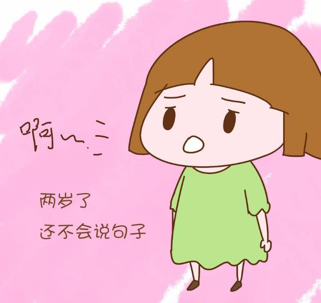 宝宝多大叫爸妈才算正常？晚于这个时间很危险，家长千万别大意！