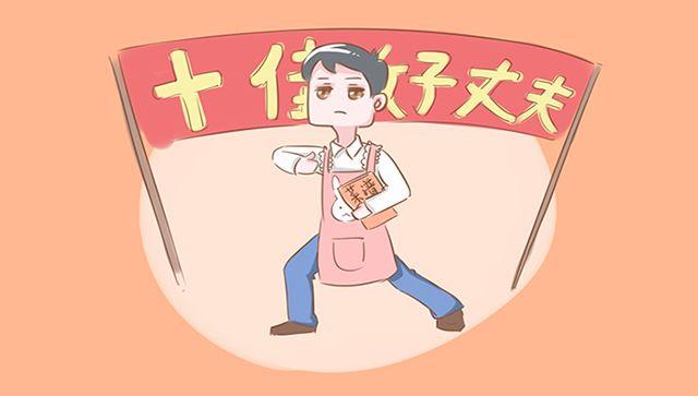 老公是不是真爱你，从孕期这4件事上就能看出来，没法装的