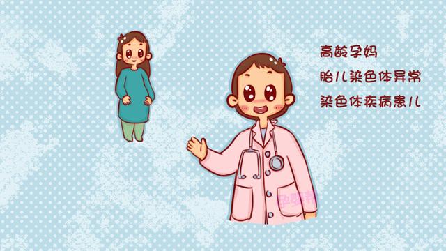 做完羊水穿刺后，孕妈要牢记这3件事，不然相当于白做了