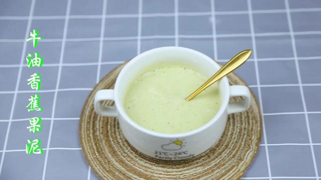多吃这种水果，对宝宝脑部发育有很好的作用哦~