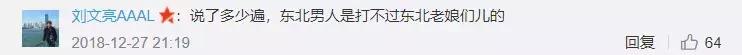 丈夫不陪产检，妻子砸车、扇耳光，幸福的夫妻不怕吵，怕的是……
