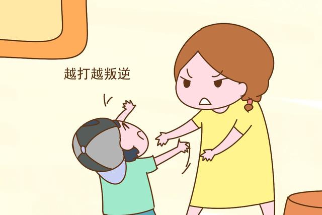 棍棒底下出孝子？这2个年龄的孩子不能打，越打家长以后麻烦越多