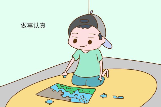 有这3个特点的孩子很有潜力，值得好好培养，以后能跟着一起享福