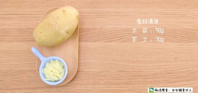 土豆新吃法，不加水不加面，外酥脆里绵软，儿子一次吃8个都不够