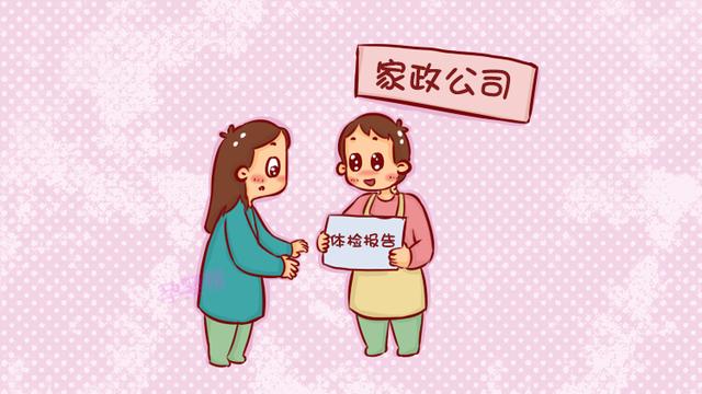 害怕月嫂“坑”了娃？过来人道出自己的“实战”经验，很管用