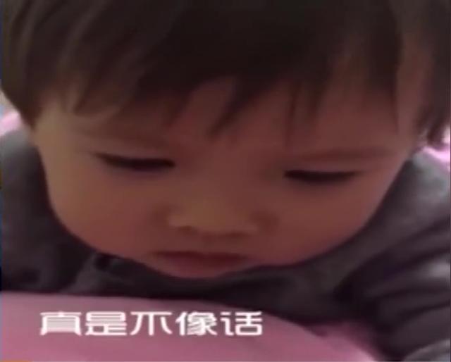 童言无忌句句扎心，今天，你扎心了吗