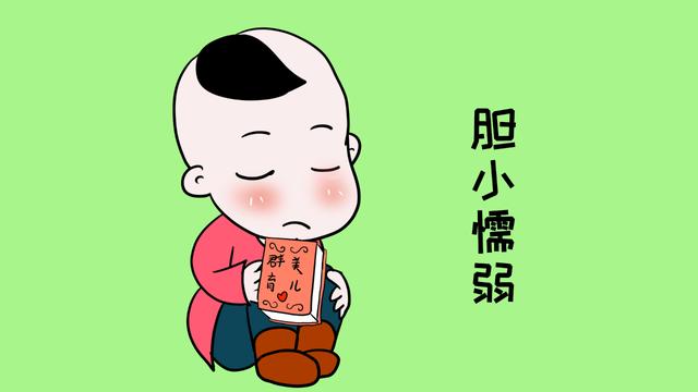 孩子胆小、懦弱、不爱说话？看看是不是这些原因导致的！
