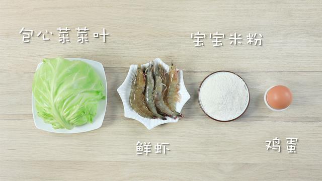 铁含量比廋肉多3倍，补铁黄金期要多吃，防止宝宝贫血！