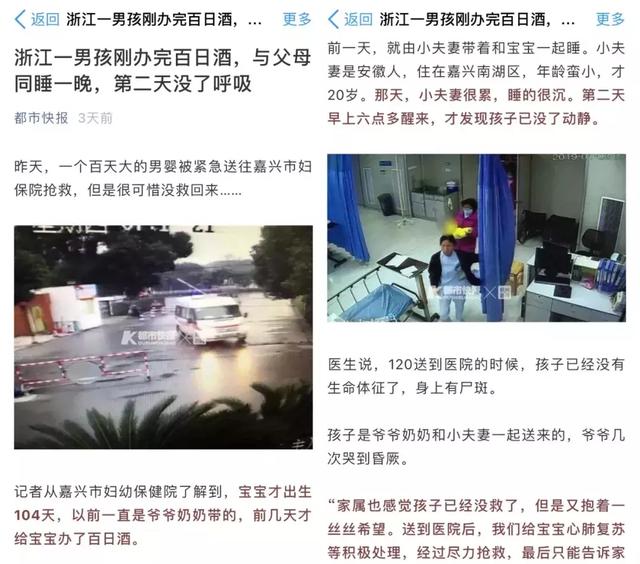 让宝宝这样睡觉有危险，还是建议分床睡