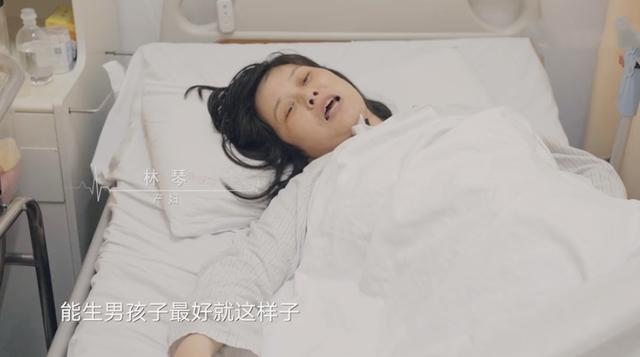 38岁高龄孕妈已有两女，为生儿子险些丧命手术台，网友：不值得