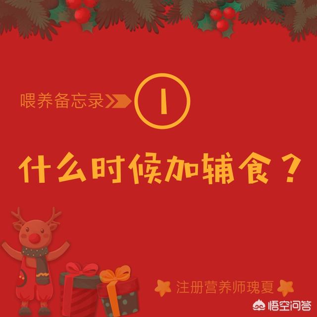 4个月26天的孩子24小时内吃了1270毫升奶粉，正常吗？