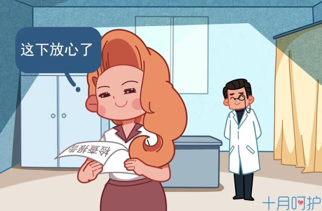 孕期这几种疼痛，虽然第一种很常见，但对孕妈和胎儿都有好处