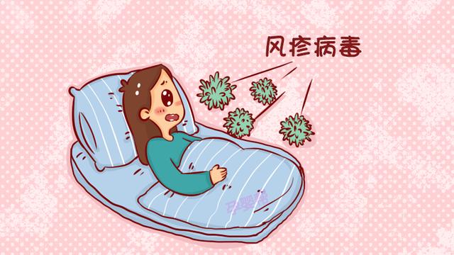 孕早期易感染的这种病毒，症状与感冒极为相似，很容易致孕妈早产