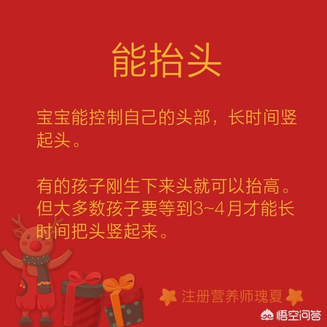 4个月26天的孩子24小时内吃了1270毫升奶粉，正常吗？