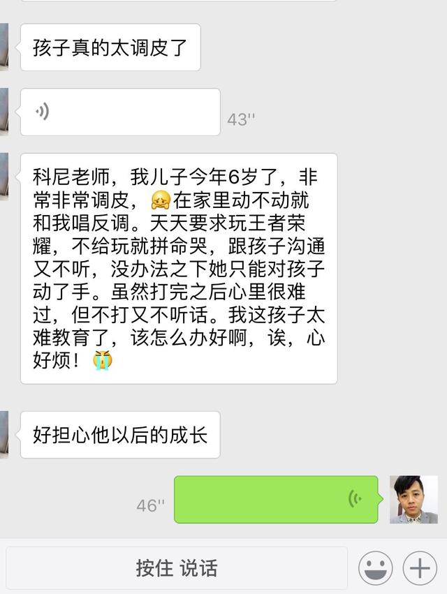 父母经常打孩子有这四种危害，等你老后就后悔了，没打过的也看看