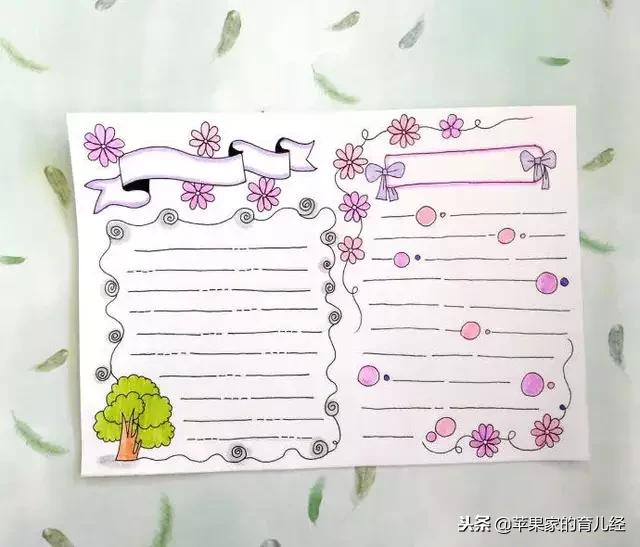 家长们，你们需要的手抄报模板在这里