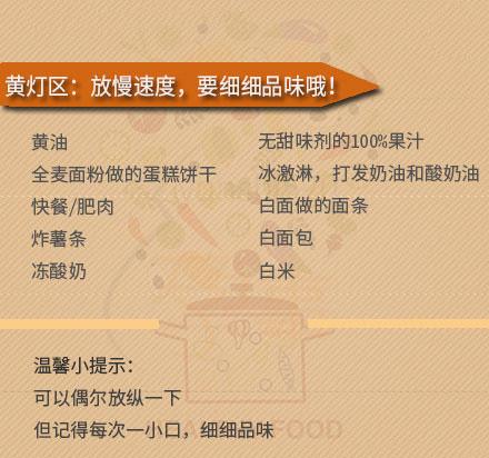 孕妈妈们是否受到过“不该吃什么”的告诫，建议收藏！