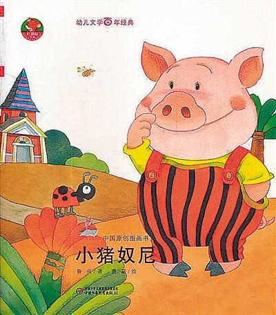 幼儿文学发展经验值得重视