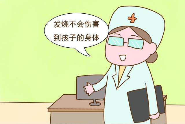 孩子发烧未必是坏事，碰上这种情况，反而是身体免疫力在提高