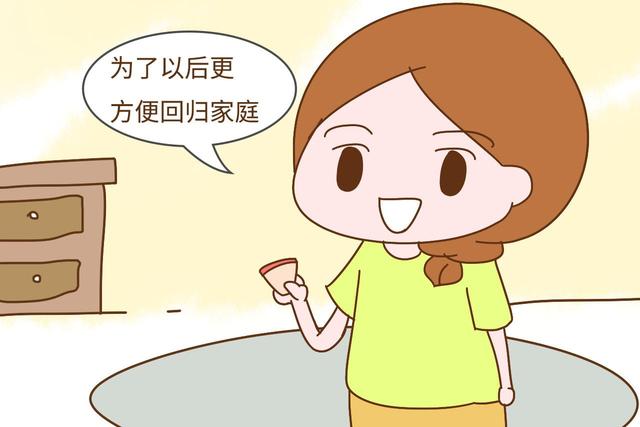 为什么学校里“女学霸”多，社会上成功女性却少？原因太过现实