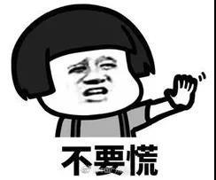 流感转向攻击孩子脑部？先不要慌