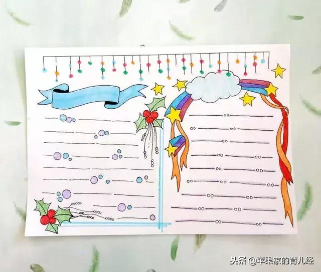 家长们，你们需要的手抄报模板在这里