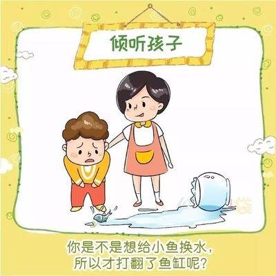 孩子说：遇到喂饱、穿暖都不稀罕，稀罕的是遇到了解