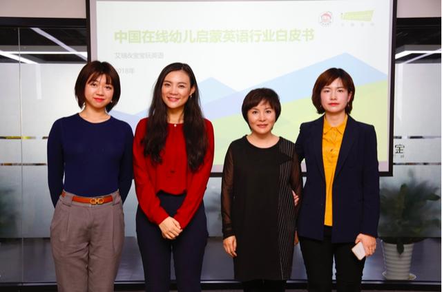 报告｜启蒙英语加速下沉，付费课程满意率仅过半
