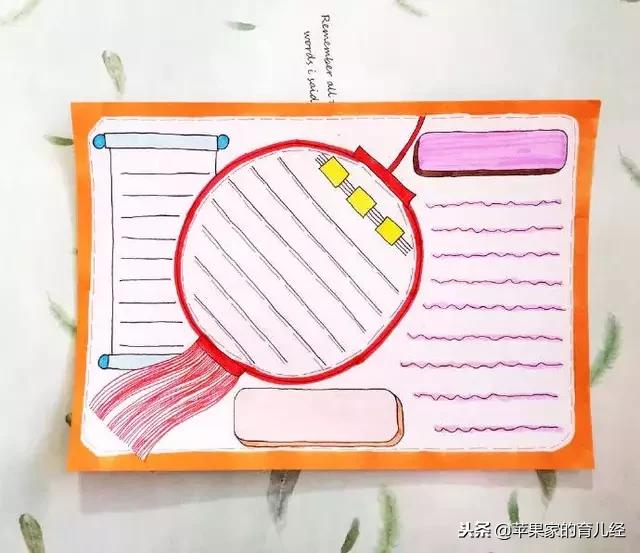 家长们，你们需要的手抄报模板在这里