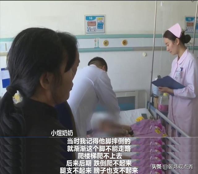 孩子走路常摔跤是太顽皮？当心患上致命病
