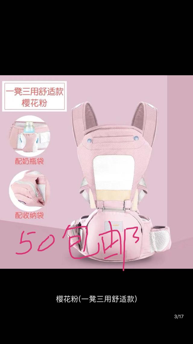 生娃后家里闲置太多怎么办？