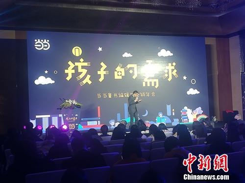 当当公布2018年童书销售数据：累计售出童书6.2亿册