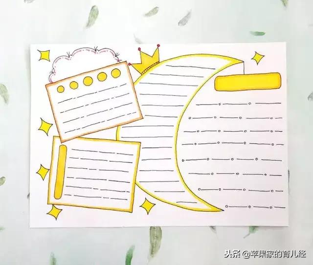 家长们，你们需要的手抄报模板在这里