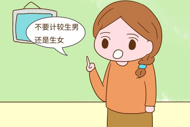 年轻的时候，生出儿子又怎么样呢？老了也不一定给你养老