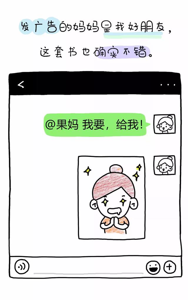 来来来，八一八当妈之后买起来有多疯狂！