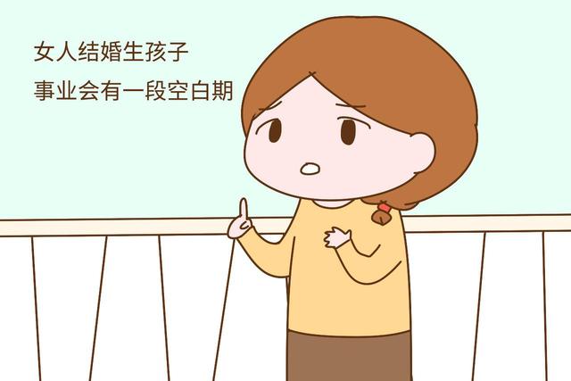 为什么学校里“女学霸”多，社会上成功女性却少？原因太过现实
