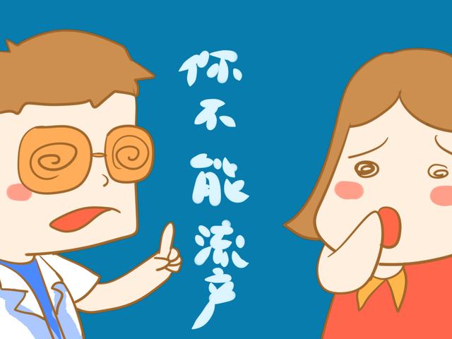 那些流掉的胎儿去哪儿了？无意知晓后孕妈很伤心，重新做了选择！