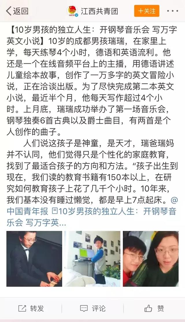 10岁男孩完成万字英文小说，让孩子自律的秘诀是什么？