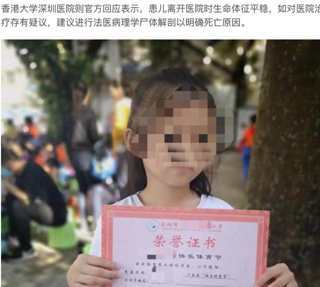 警惕：8岁儿童从呼吸道感染到离世不到三天，我们该汲取什么教训