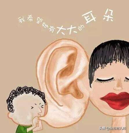 孩子的心声是倾听出来的，让孩子把话说完