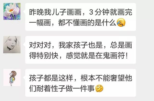 孩子3分钟画完一幅画，是因为不喜欢画画？还是没耐心？这篇文章告诉你！