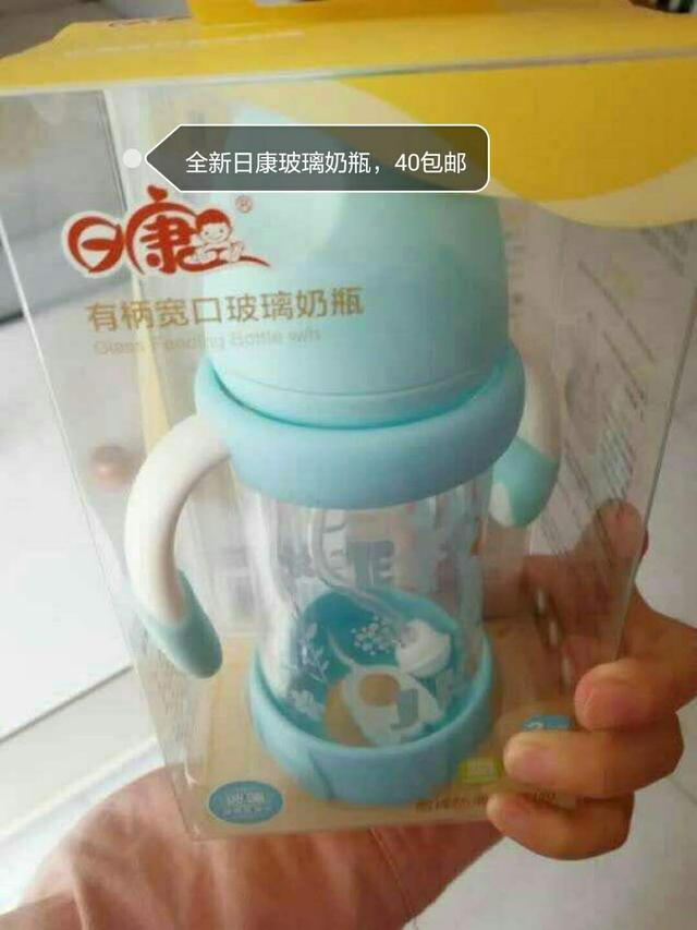 生娃后家里闲置太多怎么办？