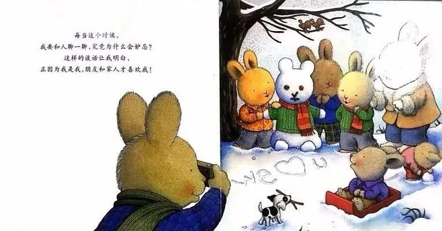 「中文有声绘本」《我不要妒忌》