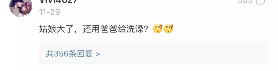 黄磊给5岁小女儿洗澡引网友骂战：最有效的性别教育，从几岁开始？