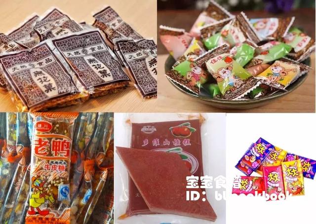 宝宝食谱｜外面卖的山楂糕脏死了，不如在家自己做，开胃助消化，宝宝吃饭好帮手