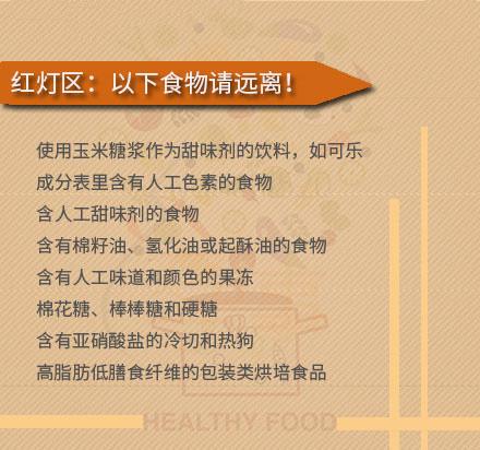 孕妈妈们是否受到过“不该吃什么”的告诫，建议收藏！