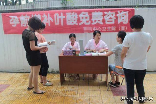 免费叶酸和高价叶酸区别在哪？药店不会告诉你的真相！