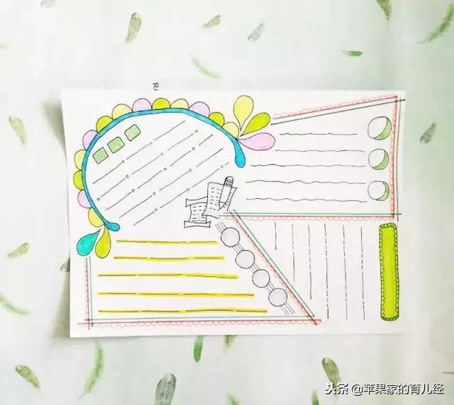 家长们，你们需要的手抄报模板在这里