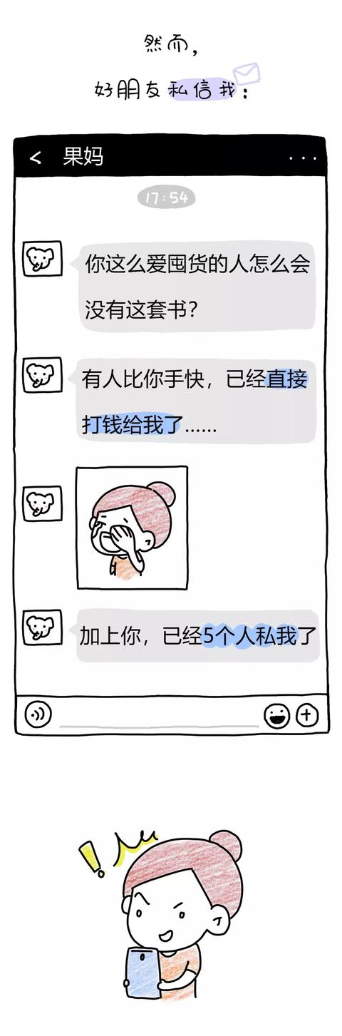 来来来，八一八当妈之后买起来有多疯狂！