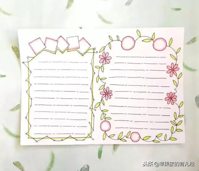 家长们，你们需要的手抄报模板在这里